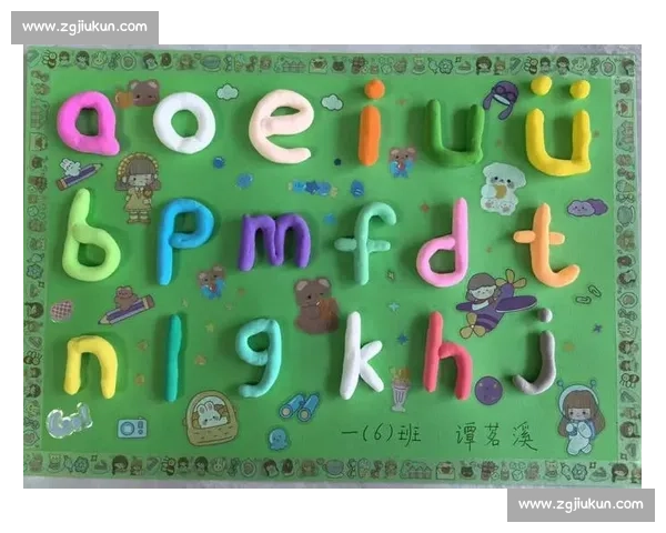 以比赛的拼音怎么写为中心探究汉语拼音在体育文化传播中的作用与意义